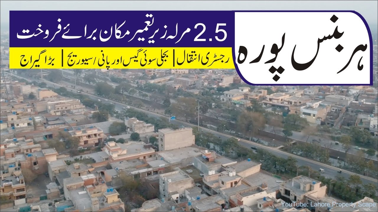 2.5 Marla 2 Storey Under Construction House | Harbanspura Lahore | SuiGas and Sewerage Facilities