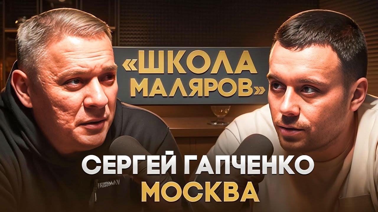 Сергей 