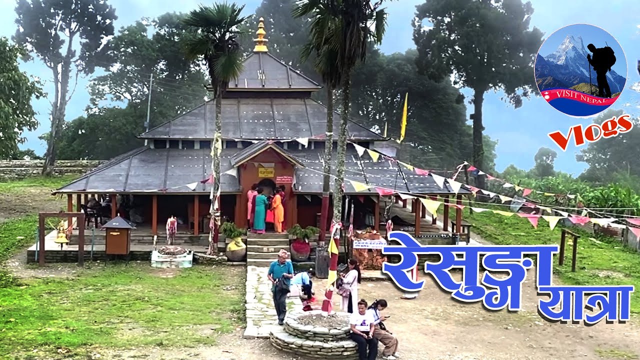 Resunga | Gulmi resunga | Tamghas (Vlog)