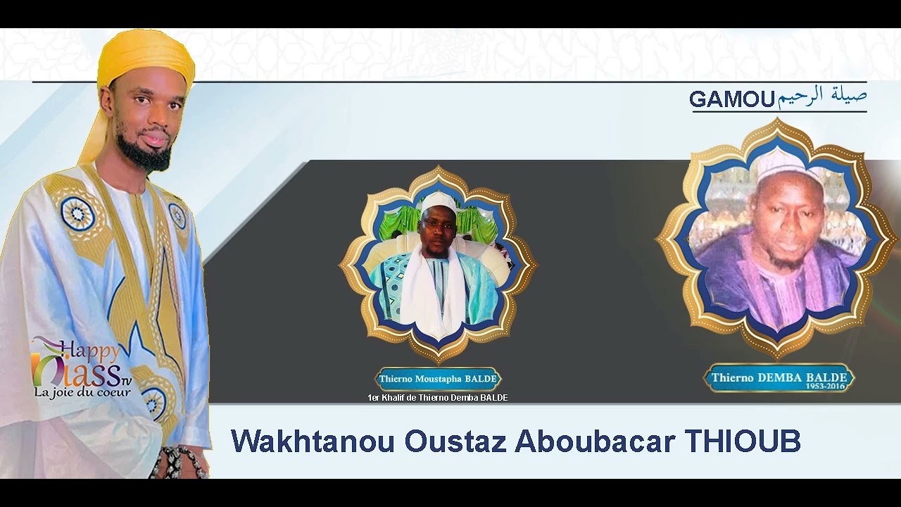 Boko dég lo bame diékh dinga toube délou si YALLAH -Oustaz A. THIOUB / Thierno D. BALDE