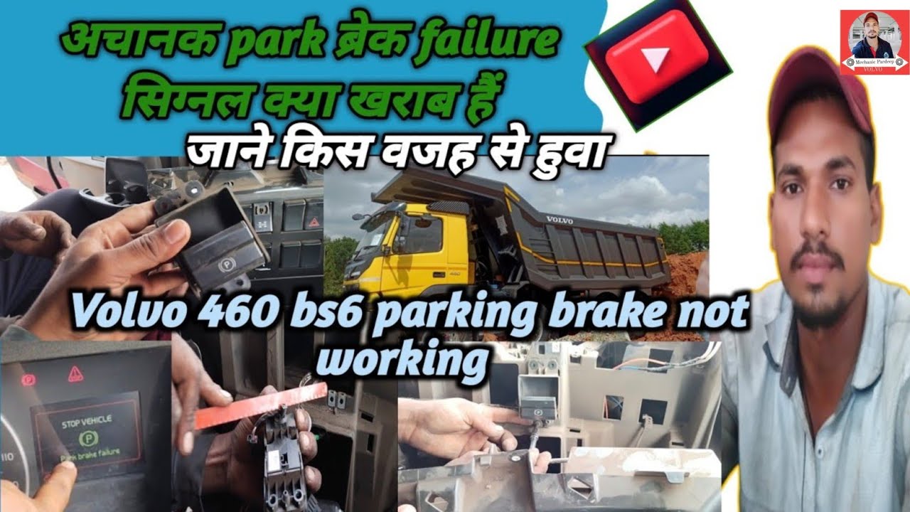 volvo 460 Park Brake failure |Parking brake notworking |Tips how to solve easy the problem like this