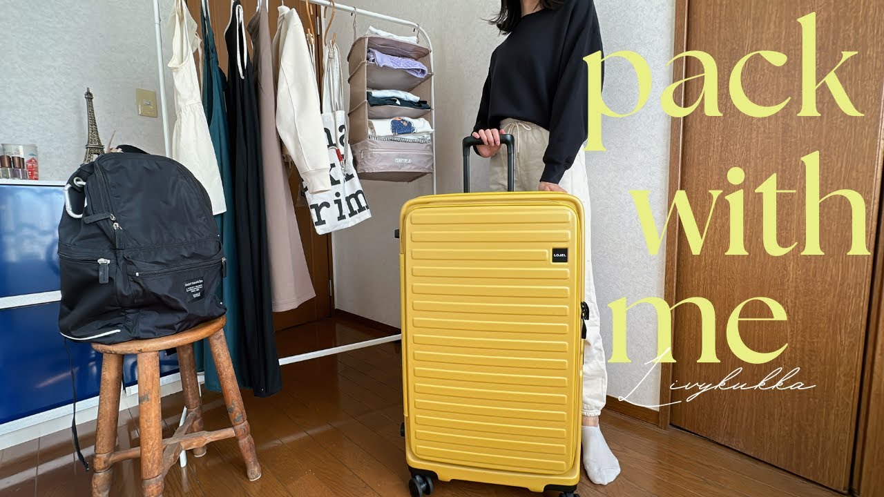 【パッキング】3泊5日の海外旅行パッキング | ハワイ | トポロジー | TABITORA(タビトラ)吊り下げ収納