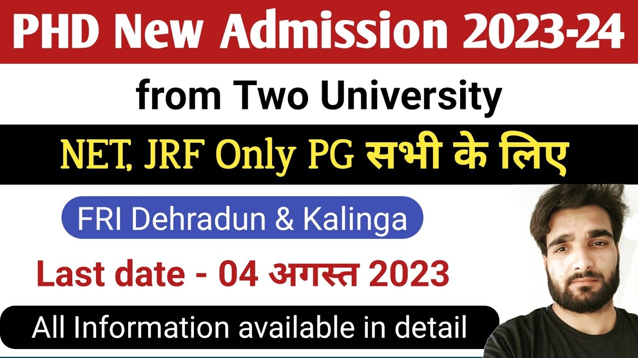 Top Two University PHD Application Form 2023 | Phd Two latest notification 2023