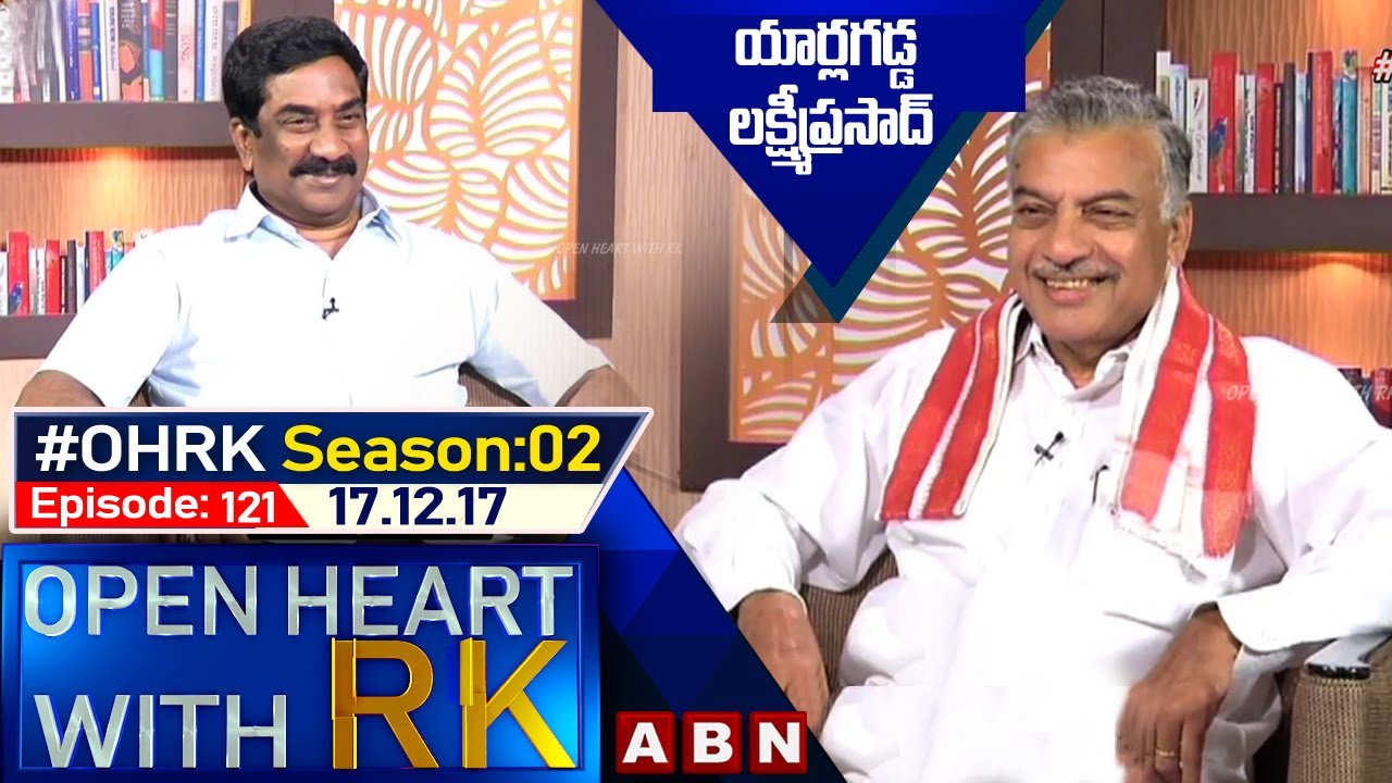Yarlagadda Lakshmi Prasad Open Heart With RK | Season 02 - Episode : 121 | 17.12.17 | OHRK