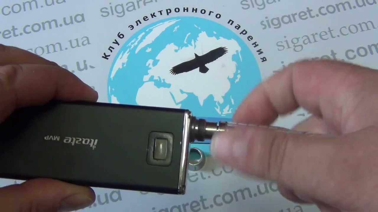 Конус для МОДА электронной сигареты Innokin iTaste MVP