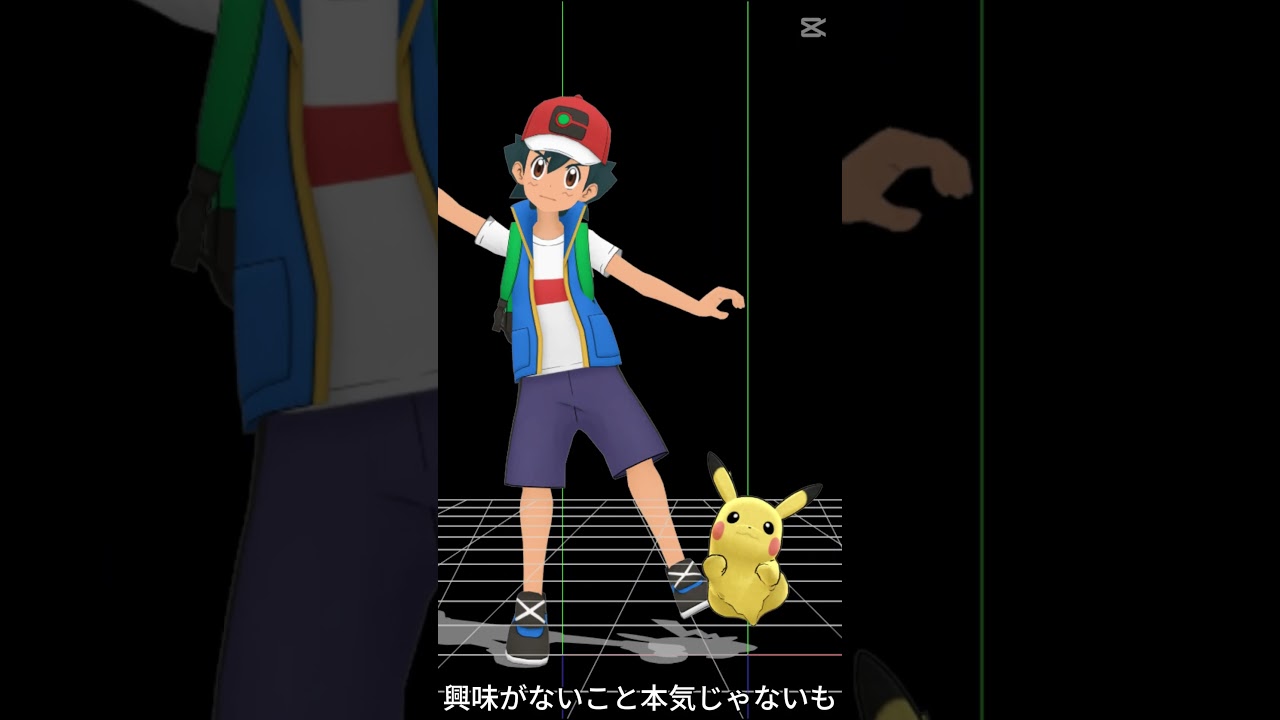 テトリス - Tetoris MMD Pokemon Dance #edit #pokemon #mmd #tetoris