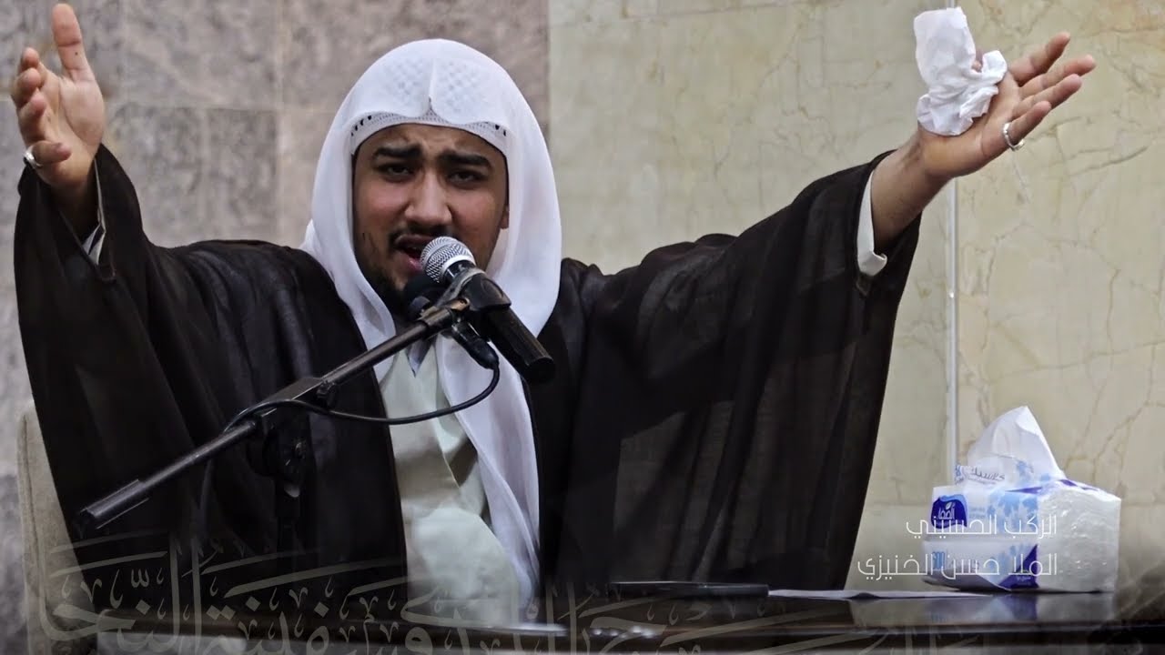 الركب الحسيني - الملا حسن الخنيزي  - رحلة عرفة 1443 هـ