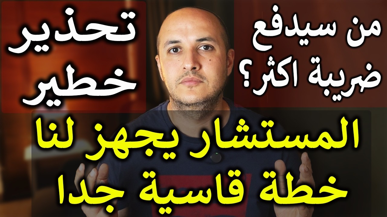 خبر مهم في ألمانيا تغييرات جديدة وتحذير اقتصادي يثير القلق