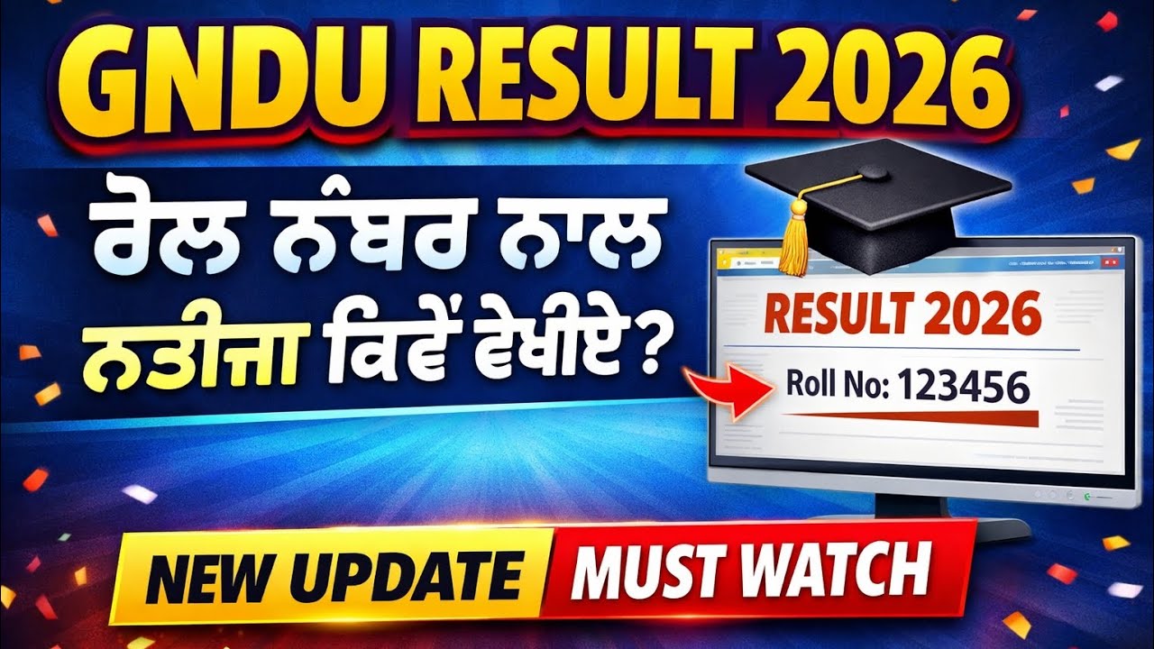 GNDU LATEST UPDATE|GNDU RESULT UPDATE 2026 |ALL SEMESTERS STUDENTS MUST WATCH#gndulatestupdate#exam|
