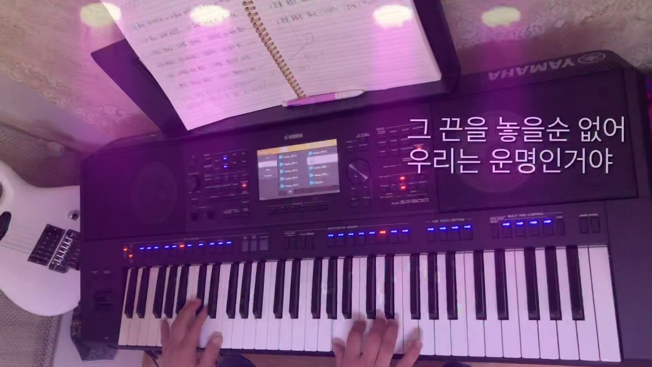 전자올겐 미운사랑 디스코버전 yamaha psr sx900 캉음악
