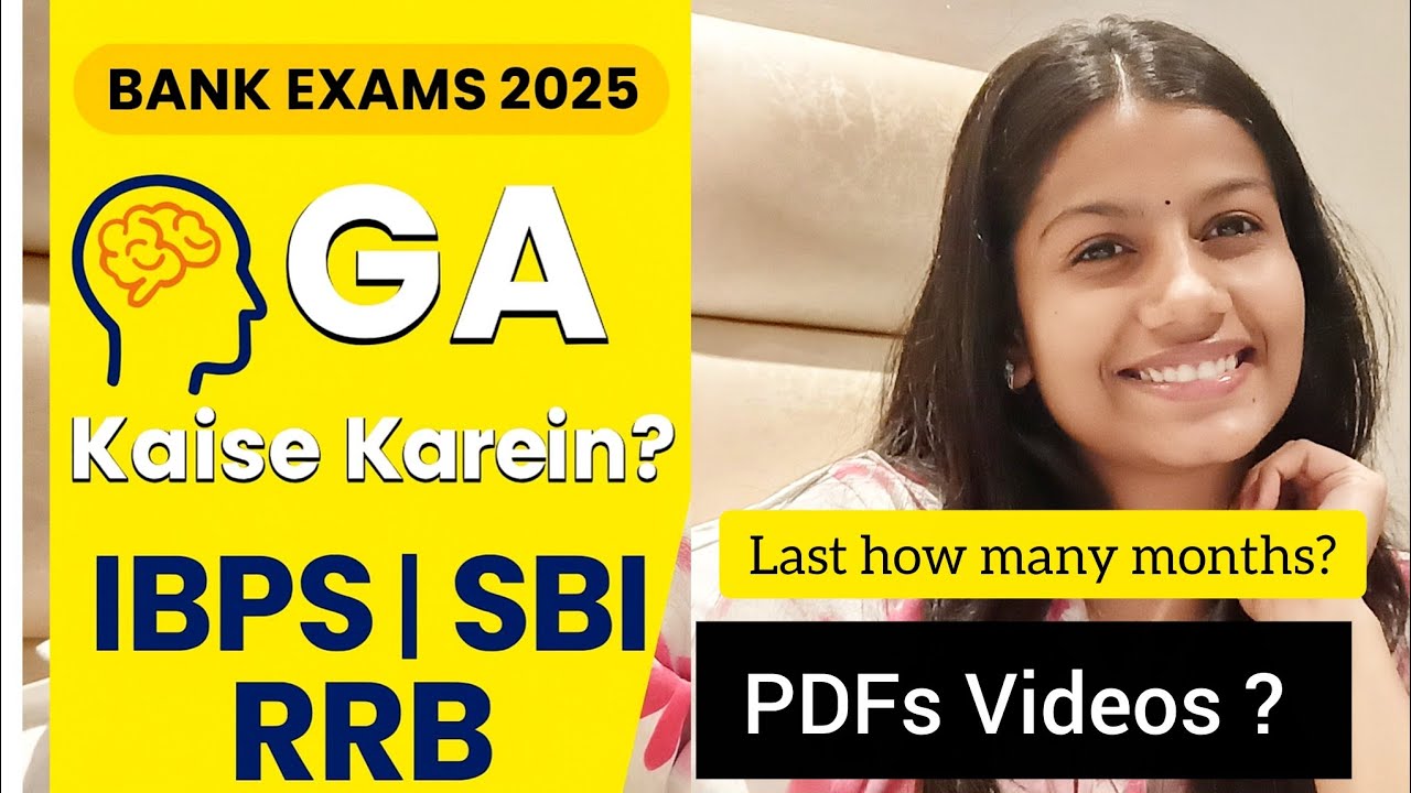Как подготовиться к банковским экзаменам | Умная стратегия для IBPS PO, RRB, SBI 2025