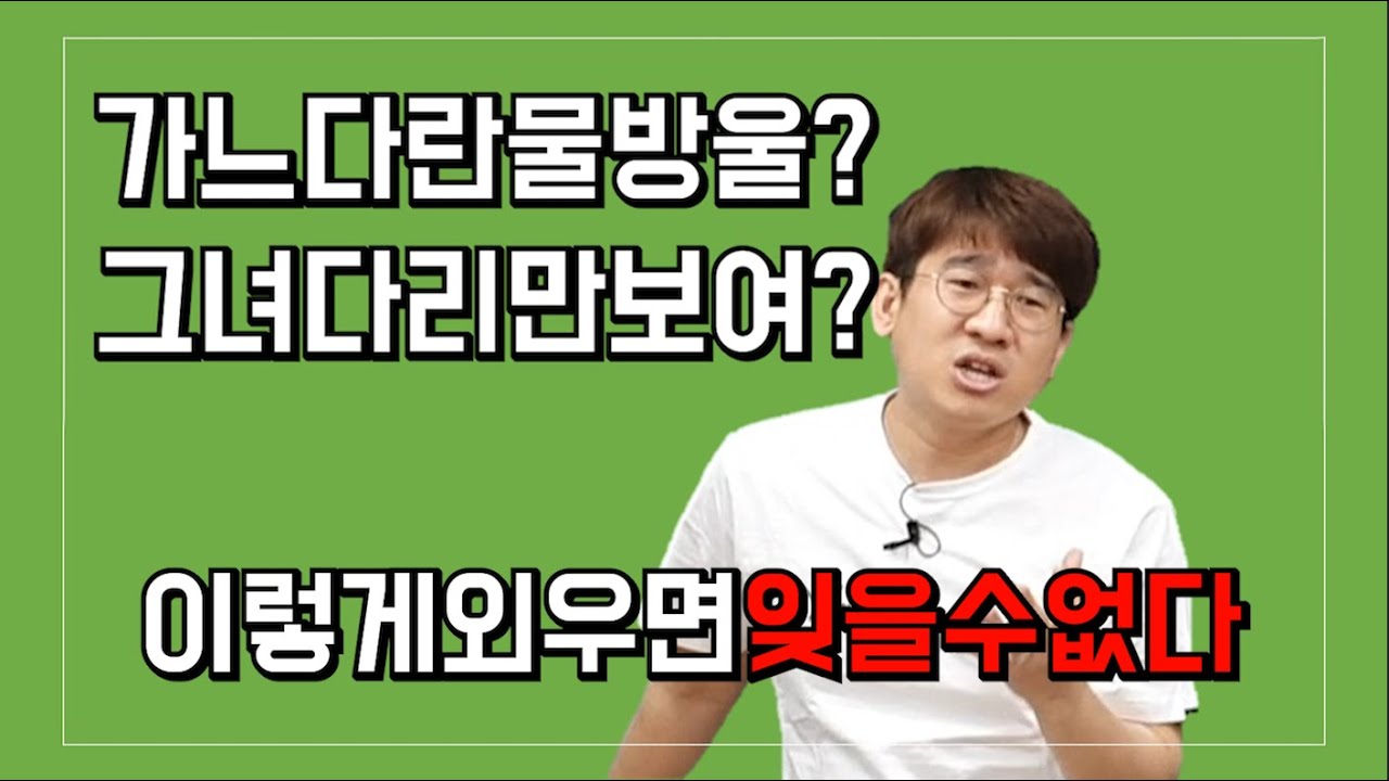 ㄱㄴㄷㄹㅁㅂㅇ [음절의끝소리규칙(음절말평파열음화)]