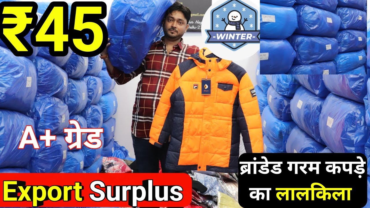 Export Surplus Delhi / Branded Export Surplus Winter Sweater, Jacket, Cardigan, Hoodies Wholesale