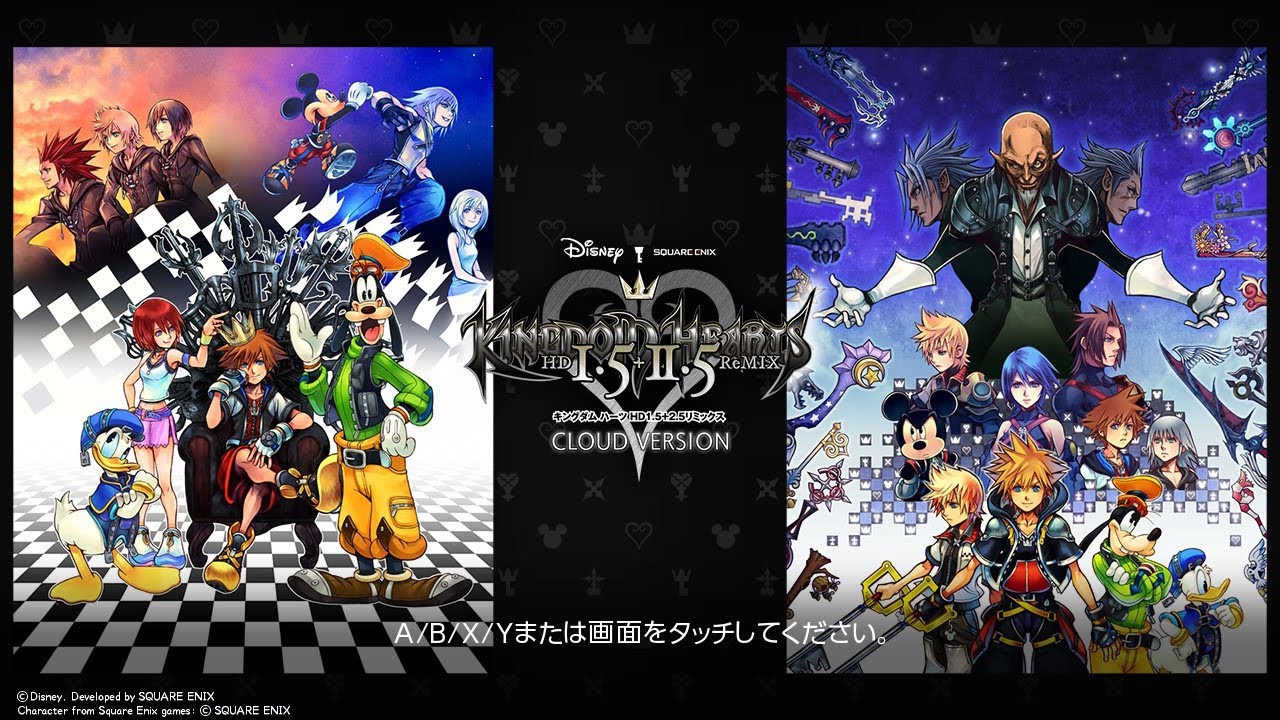 【KH】＃51【ネタバレ注意】お久しぶりのキンハー！【キングダムハーツⅡ/クラウド版】