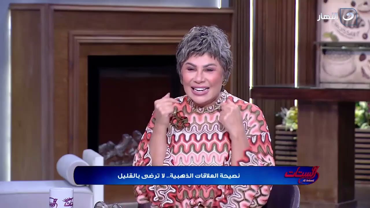 يا ست ارضي بقليلك ! ليه المقولة دي بتتقال للستات بس ؟ وهل لازم الست هي اللي ترضى بقليلها والراجل لا