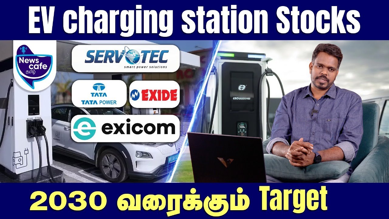 Stocks going to build India's EV charging station infrastructure! | #rjveeraa