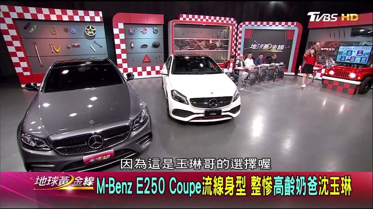 M-Benz AMG E43 荒謬大師沈玉琳愛車現身 地球黃金線  20171122  (1/4)