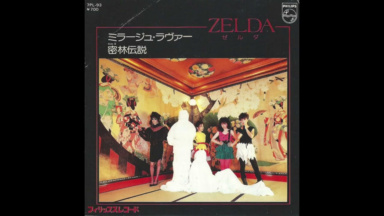 Zelda - ミラージュ・ラヴァー / 密林伝説  ('82/Japan) Japanese Female Post Punk, New Wave