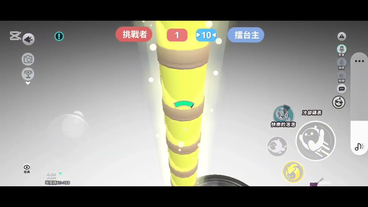 ?