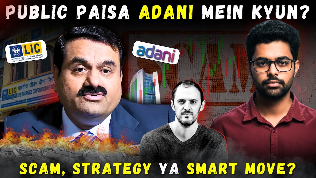 Public Paisa Adani Mein Kyun? | LIC Investment Explained | Scam, Strategy Ya Smart Move?