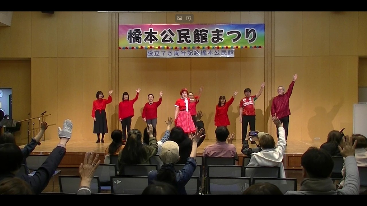 2026年3月橋本公民館まつり「芽亜利・J &おときかく」正面カメラ