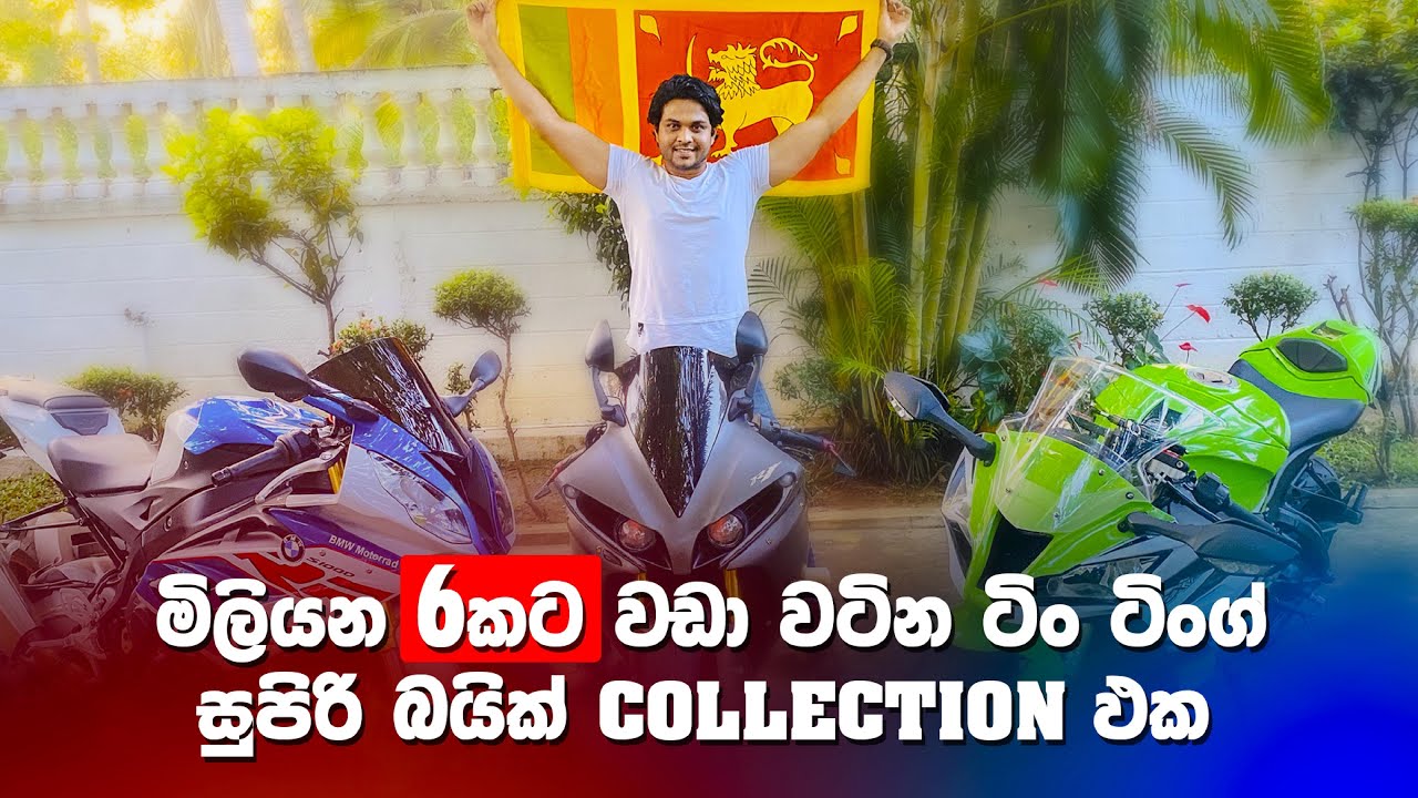 My Super Bike Collection | BMW S1000RR | YAMAHA R1 | KAWASAKI NINJA ZX10R | Lankan Boy