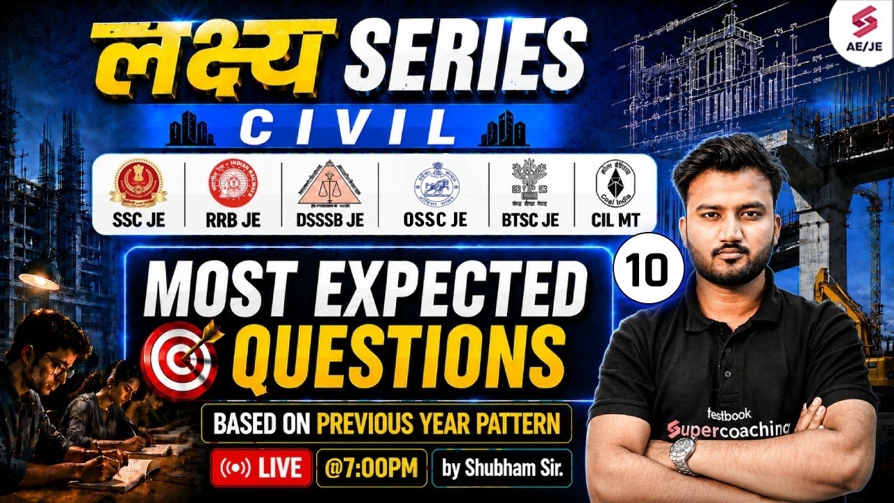 RRB JE/ SSC JE/ DSSSB JE/ BTSC JE Civil Engineering Classes | Civil Engineering by Shubham Sir