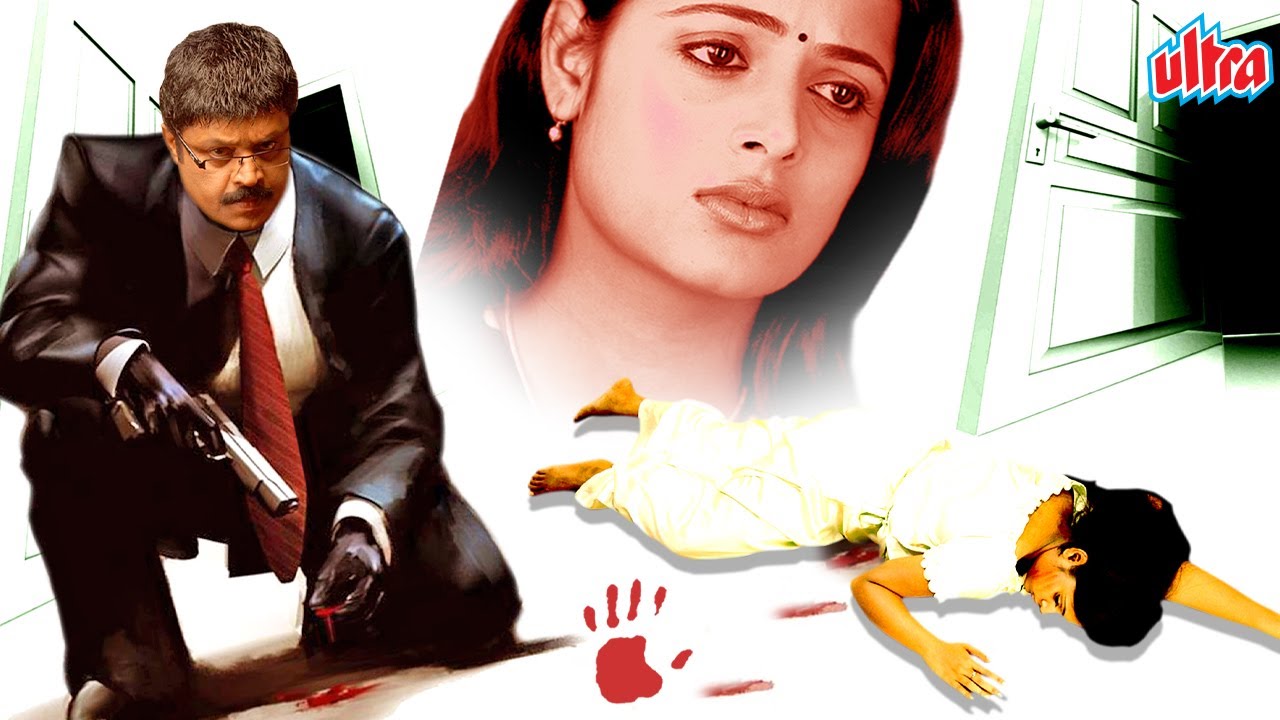Crime Based Suspense Thriller Super Hit South Hindi Dubbed Movie 