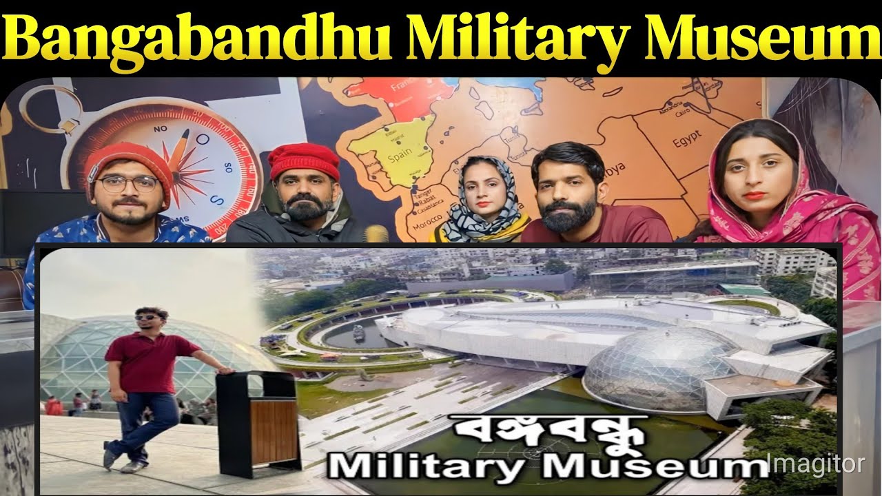 Bangabandhu Military Museum এ একদিন! । বঙ্গবন্ধু সামরিক জাদুঘর | Bijoy Sarani