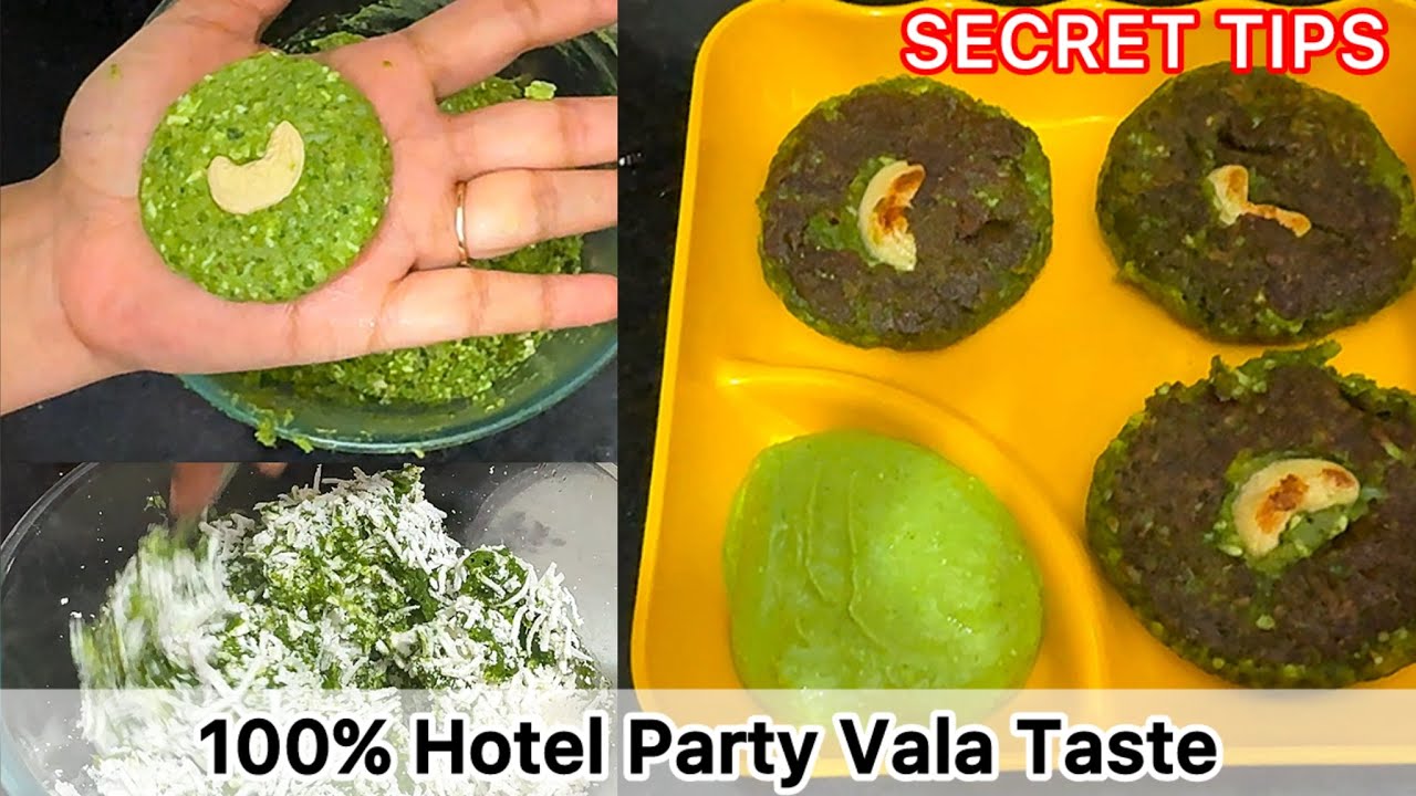 समोसा पकोड़ा भूल जओगे जब होटल पार्टी वाला हरा भरा कबाब ऐस बनओगे| Veg Hara Bhara Kabab Recipe in Hindi