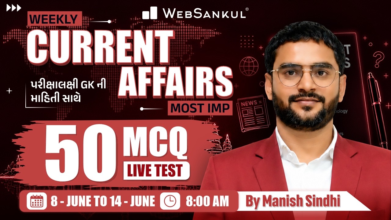 June Week 2 Current Affairs | Current Affairs in Gujarati by WebSankul | Current Affairs 2026