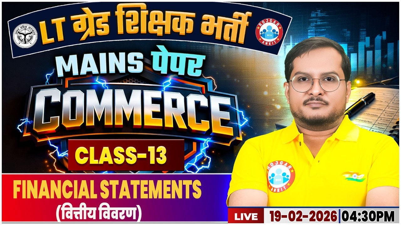 UP LT Grade Mains Commerce 2026 | Financial Statements | UPPSC LT Grade Commerce Class #13