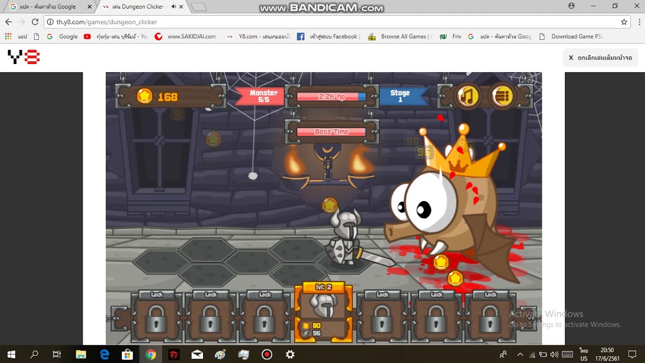 Dungeon Clicker 