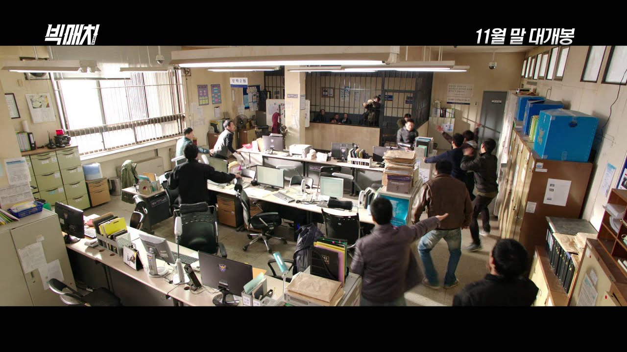 [빅매치]액션은 특급! 질주는 본능! 이정재가 간다! 빅매치 메인예고편