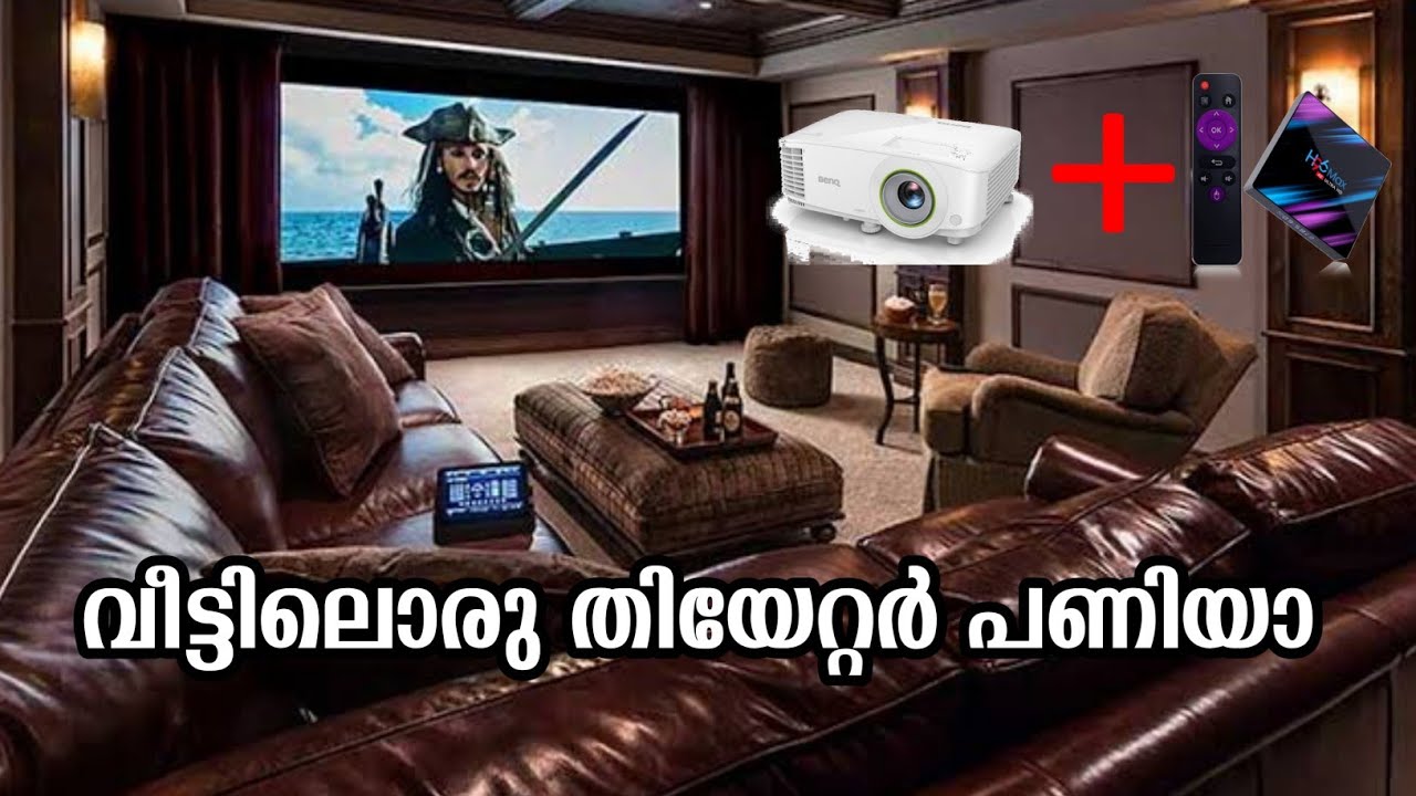 BenQ projector installation