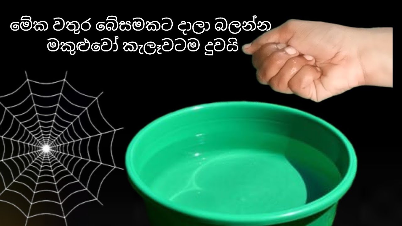 අරුම පුදුම Tips සමඟ Cooking Video එකකුත් බලමු ද ? | Jawa Food Corner