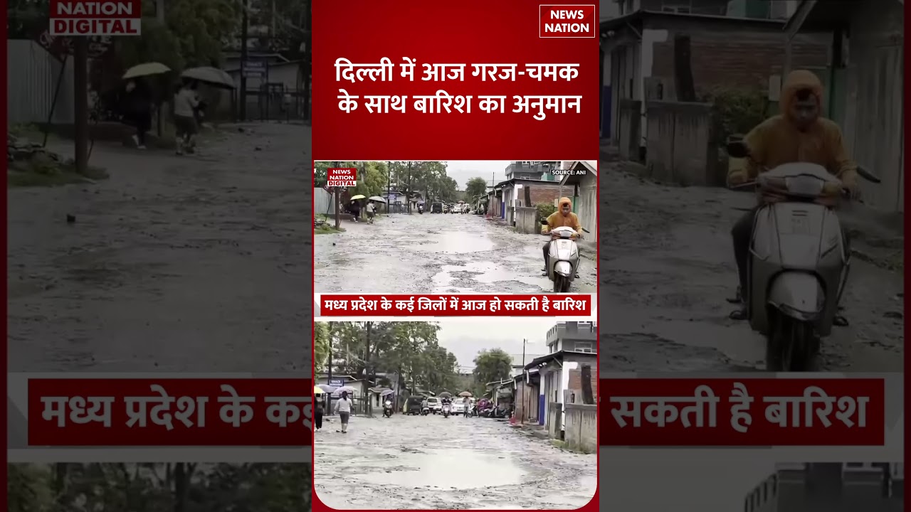 Weather Forecast: Delhi-NCR में तेज आंधी और Heavy Rain Alert | Western Disturbance | Monsoon
