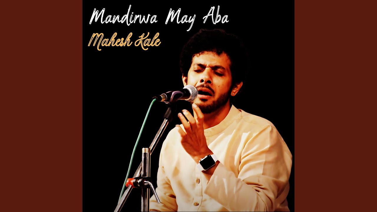 Mandirwa May Aba