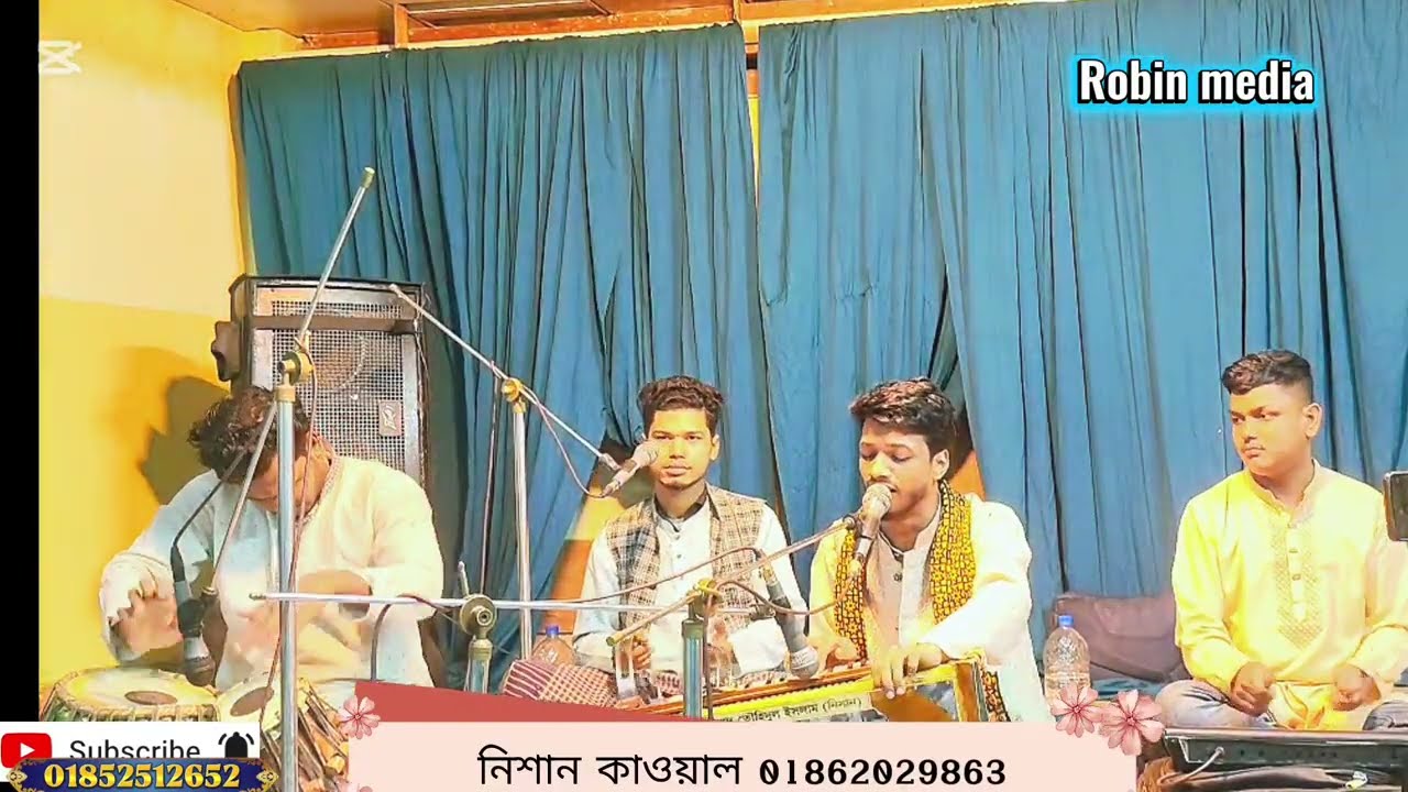  কে  লইবে  আমার  খবর কোথায়  পাব  মায়ের  আদর   খুব সুন্দর তোরে গাইলেন নিশান কাওয়াল 