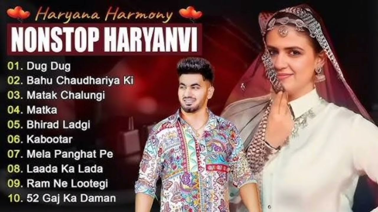 🔥👌🏻 haryanvi non stop song🔥👌🏻 harayana harmony 🔥#youtubevideo #trending #songs #viral 