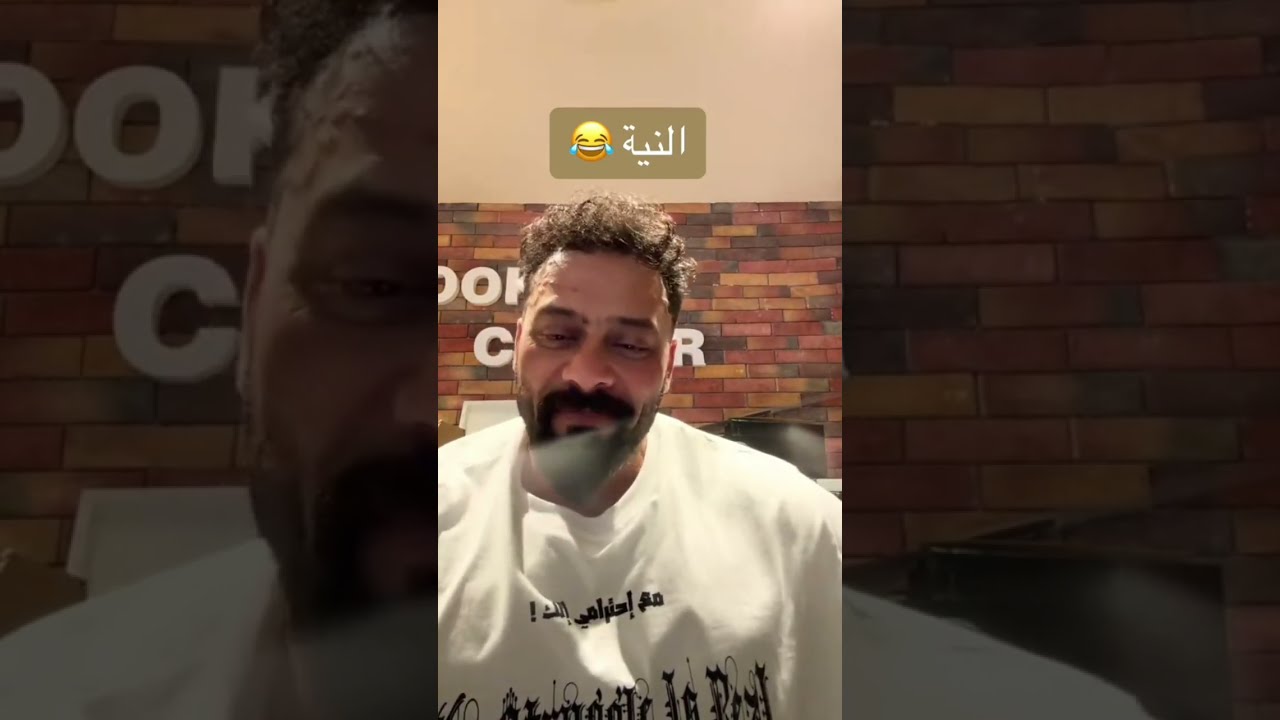 تحشيش بلوكات الكابتن جانتي شعبان مع المتابعين 🤣