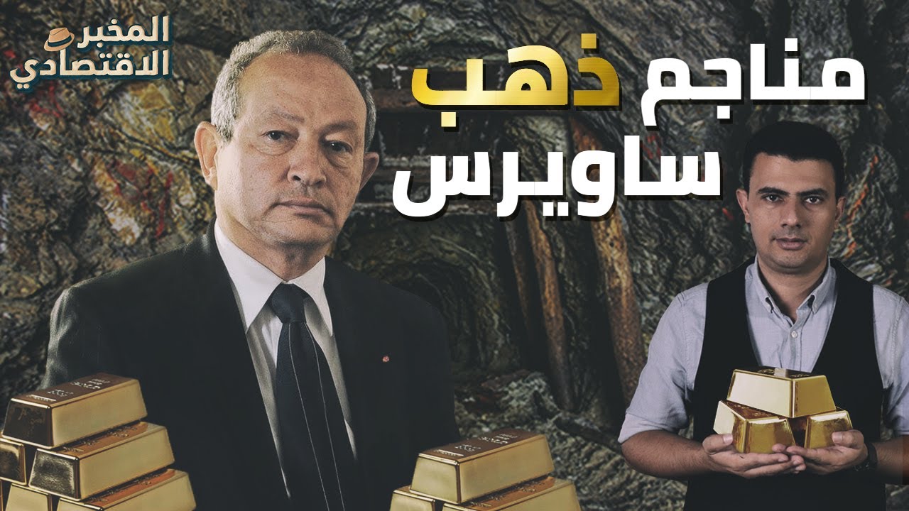 كيف يخطط 