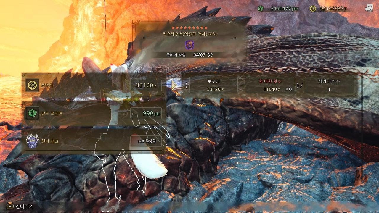 [PS5] 9성 - 5 리오레우스 초보 쌍칼 0분침 수렵