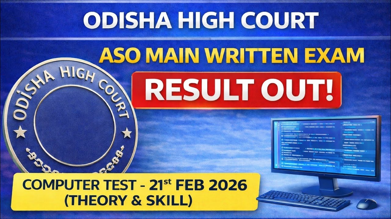 Odisha High Court ASO Main Result 2026 Out | Computer Test Date 21 Feb 2026