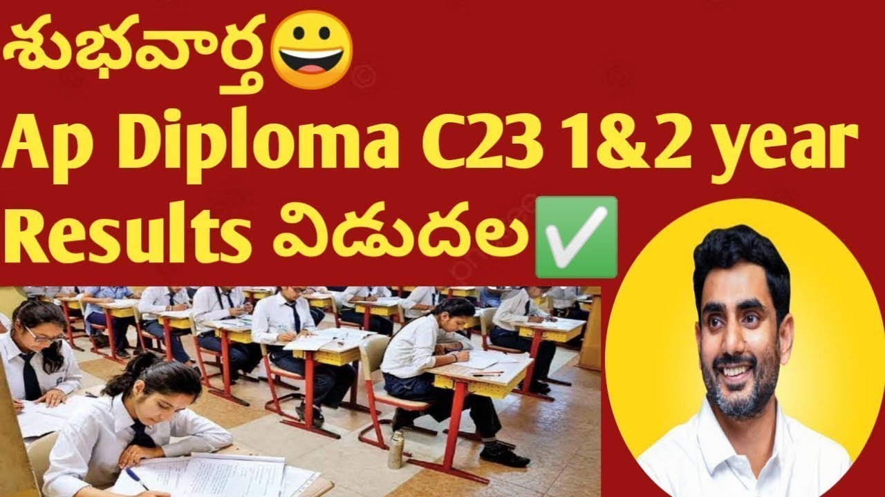 👆AP Diploma 2026 Result Date | Expected Date for March/April 2026 Exam Results | Diploma Results ...