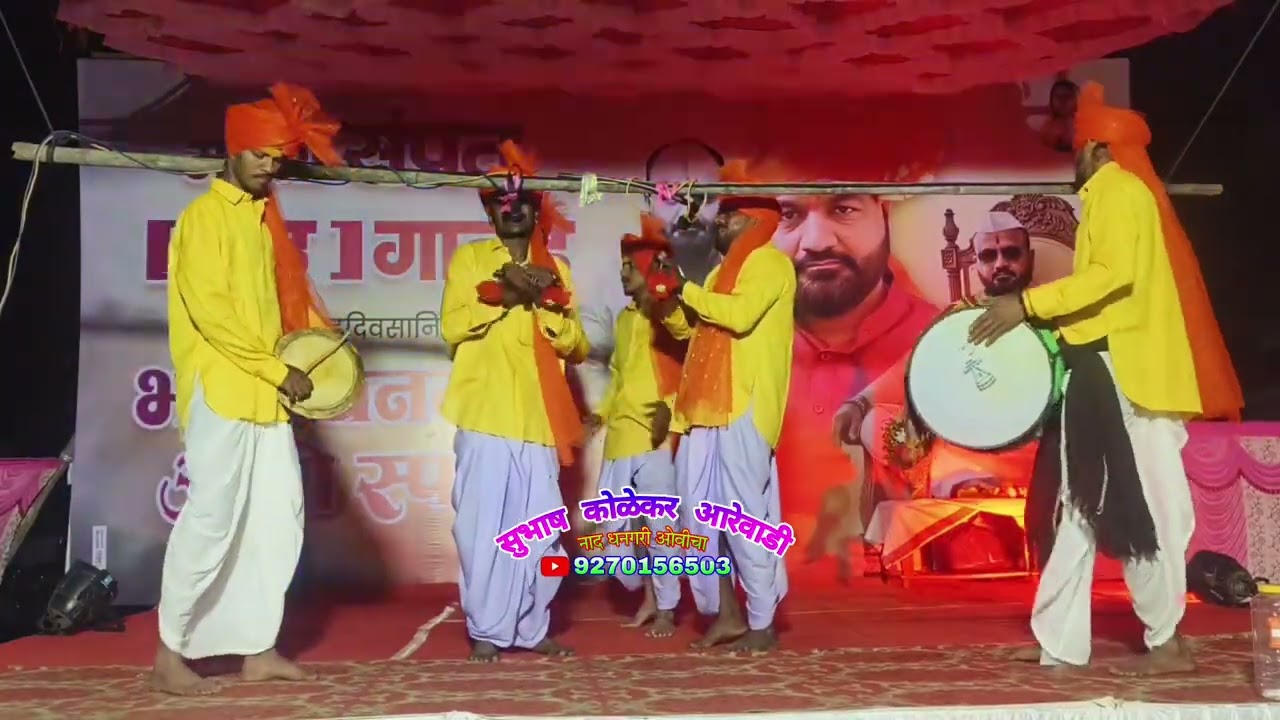 कुंडल मैदान:- श्री बिरुदेव ओविकार मंडळ कापूसखेड म्हणी क्रमांक (8) कथा गंगासुरावंतीची 
