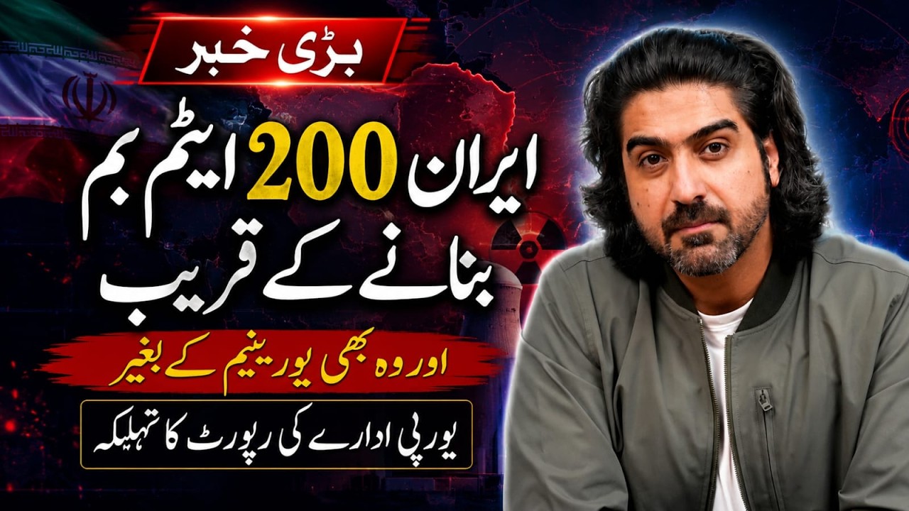 Latest Updates By Syed Ali Haider