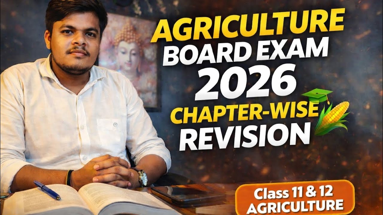 👉 Board Exam 2026 | Class 11 & 12 Agriculture | Complete Preparation Strategy