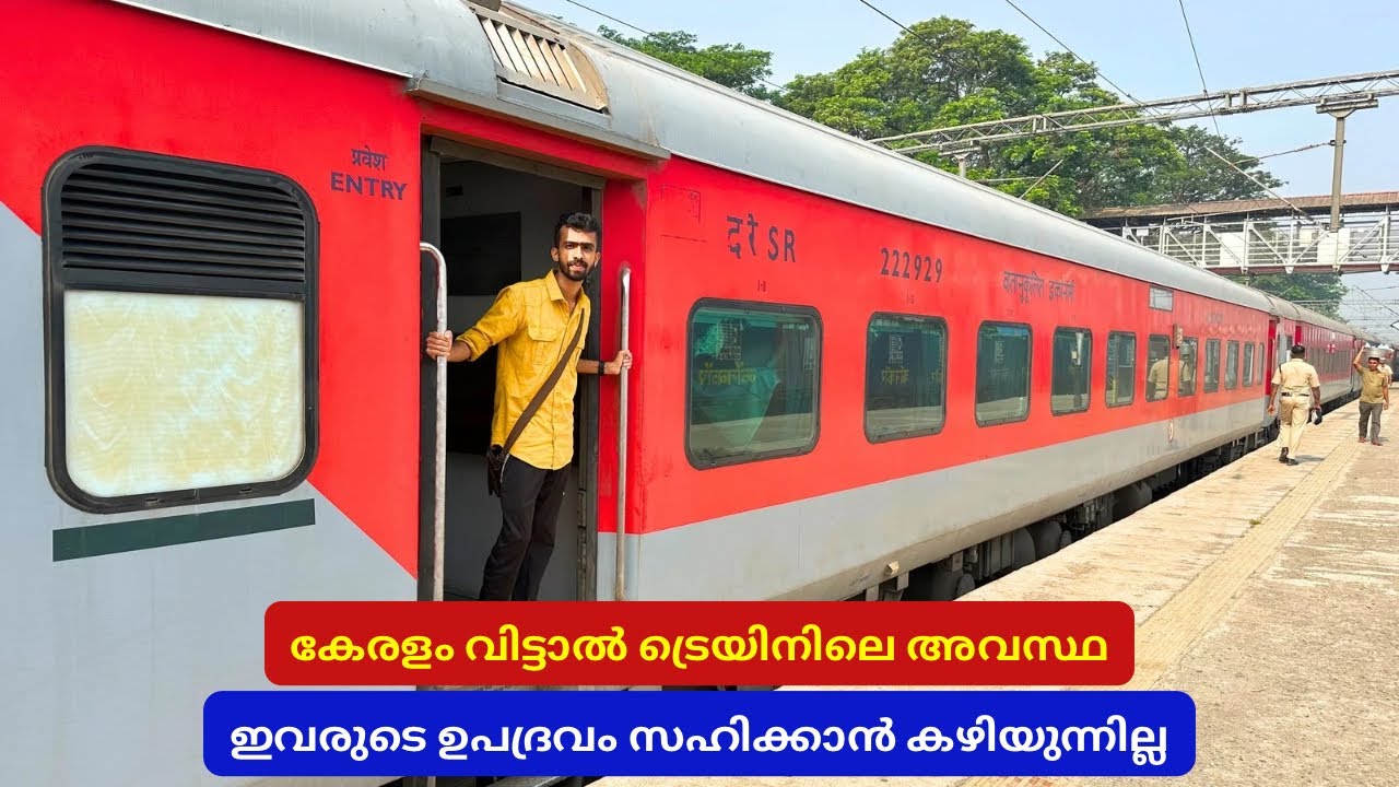 പണം കൊടുത്തില്ലെങ്കിൽ ഉപദ്രവിക്കുന്ന അവസ്ഥ | Transgenders Misbehaving with Passengers 😤