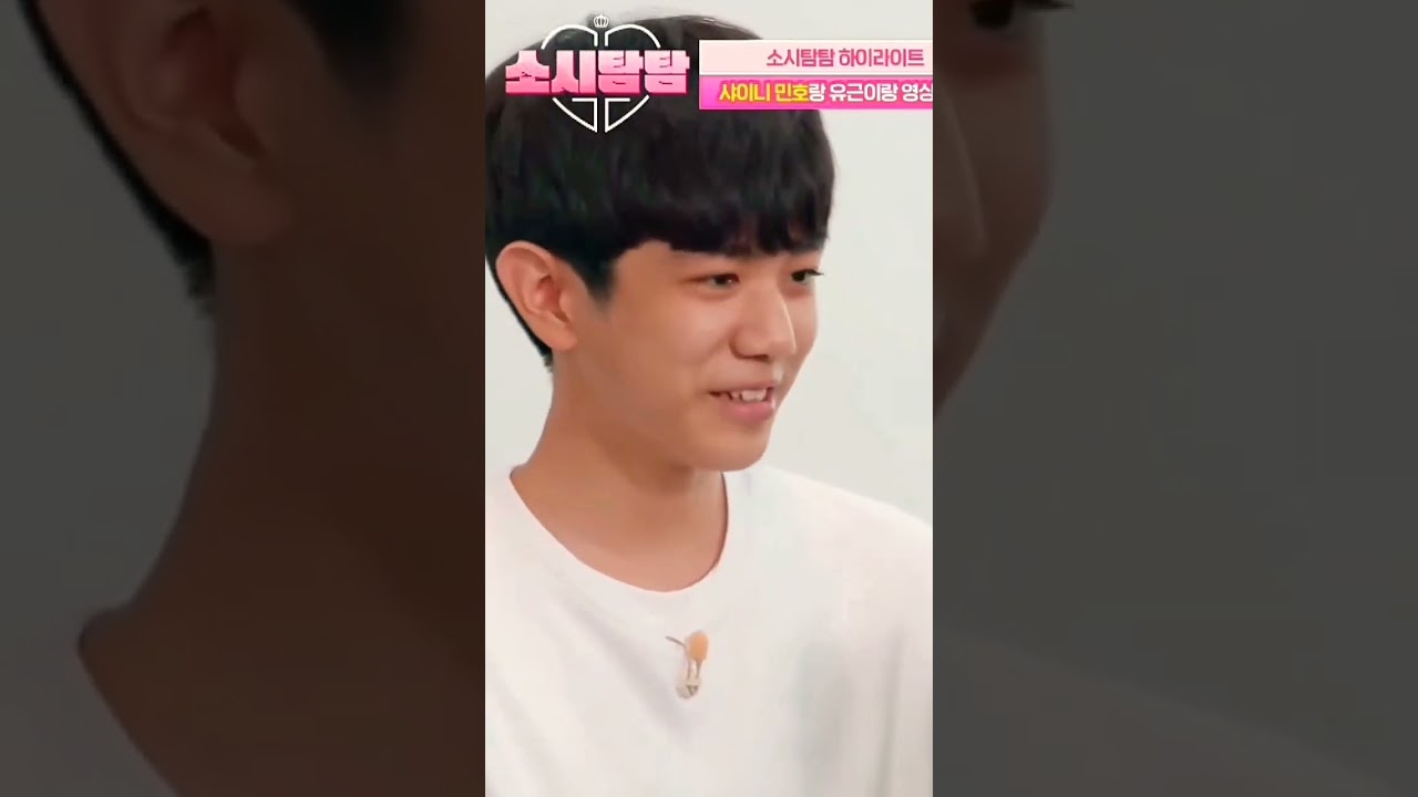 Minho instantly recognize his son🥺I wish SHINee & yoogeun have proper reunion soon🙇 #shorts #shinee